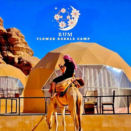 Rum Flower Bubbles Luxury Camp Wadi Rum Exterior photo