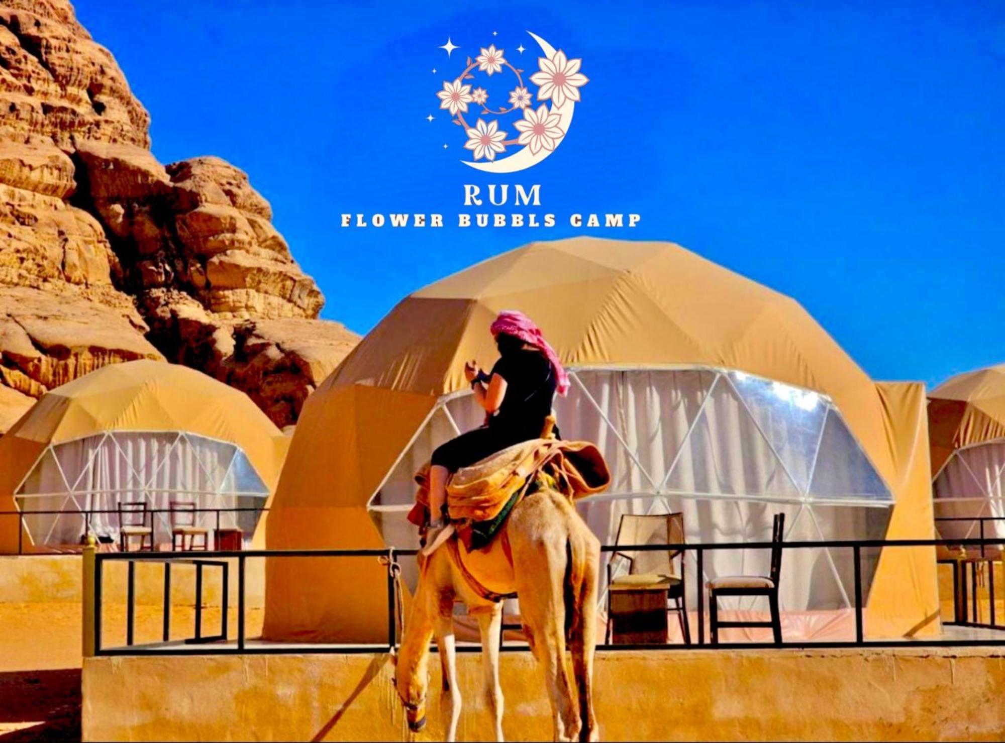 Rum Flower Bubbles Luxury Camp Wadi Rum Exterior photo